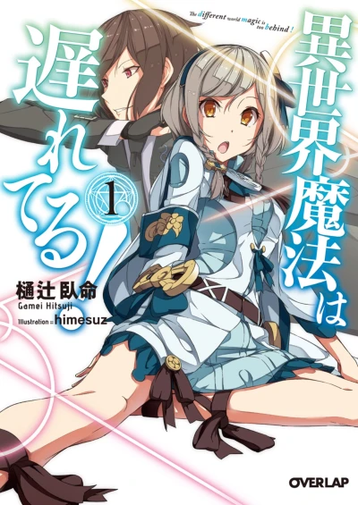 Manga: The Magic in this Other World Is Too Far Behind!
