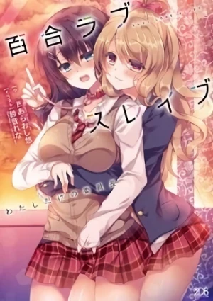 Manga: Yuri Love Slave: Watashi dake no Iinchou