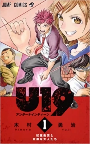 Manga: U19