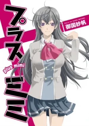 Manga: Plus Mimi