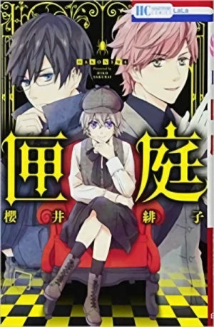 Manga: Hakoniwa