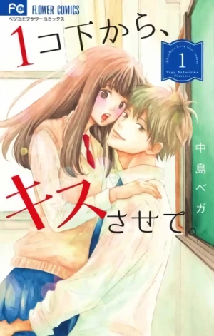 Manga: 1-ko Shita kara, Kiss Sasete.