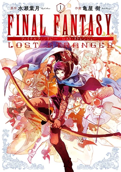 Manga: Final Fantasy: Lost Stranger