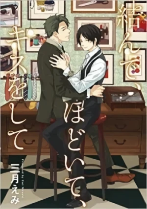 Manga: Tie Me, Unravel Me, Kiss Me
