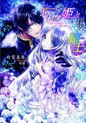 Manga: Wasurena-hime to Kuro no Kishi: Midara na Karada wa Amai Yume ni Aegu