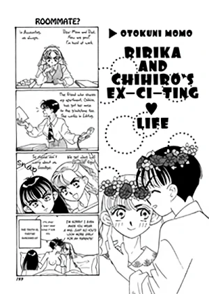 Manga: Ririka and Chihiro's Exciting Life