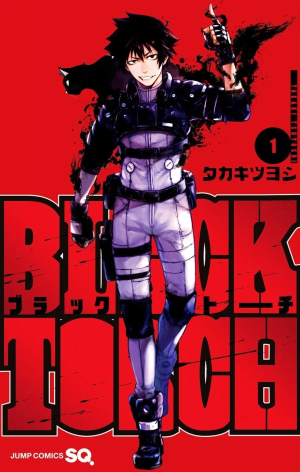 Manga: Black Torch