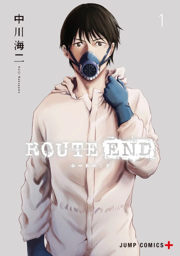 Manga: Route End