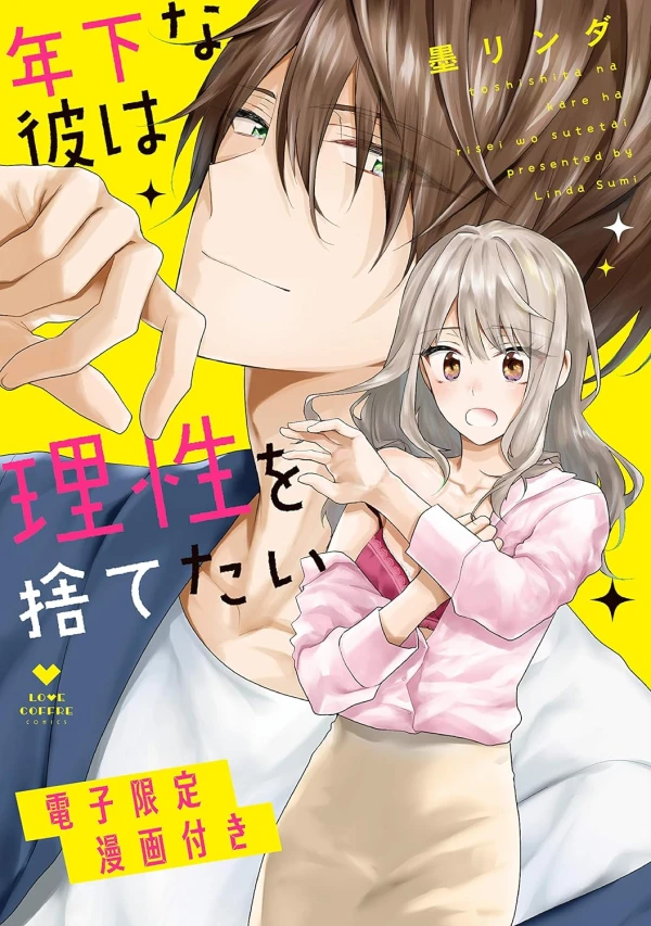 Manga: My Younger Boyfriend Is Being Unreasonable
