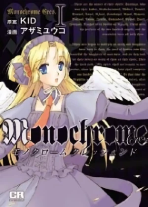 Manga: Monochrome Crescendo