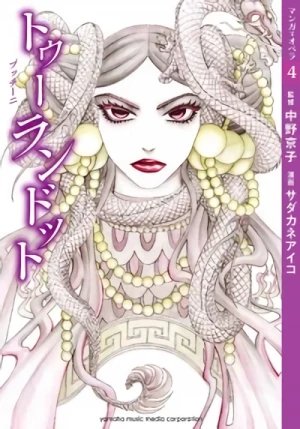 Manga: Manga de Opera 4: Turandot