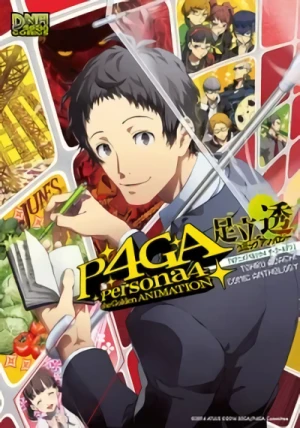 Manga: “Persona 4 The Golden”: Adachi Tooru - Comic Anthology