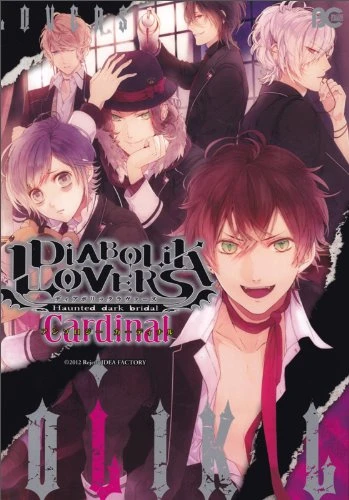 Manga: Diabolik Lovers: Anthology Cardinal