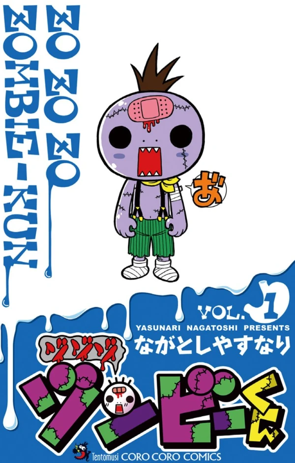 Manga: Zozo Zombie
