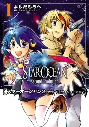 Manga: Star Ocean 2: Second Evolution