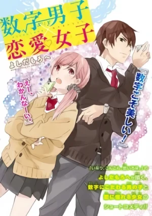 Manga: Suuji Danshi × Ren'ai Shoujo