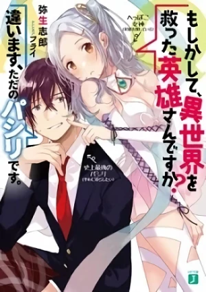 Manga: Q. Moshikashite, Isekai o Sukutta Eiyuu-san desu ka?