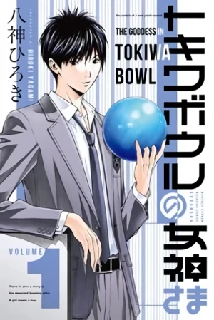 Manga: Tokiwa Bowl no Megami-sama