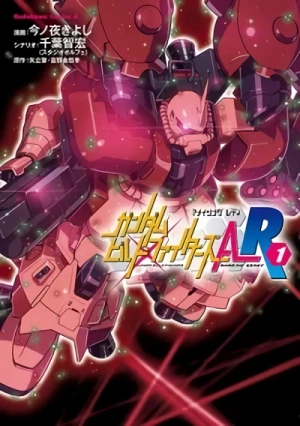 Manga: Gundam Build Fighters A-R