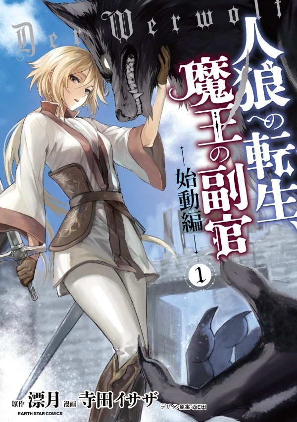 Manga: Jinrou e no Tensei, Maou no Fukukan