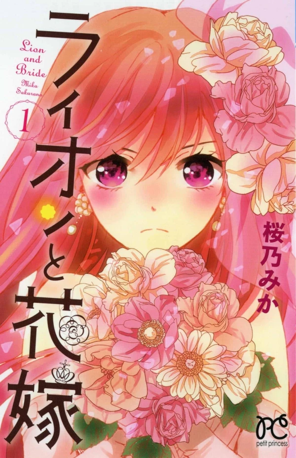 Manga: Lion and Bride
