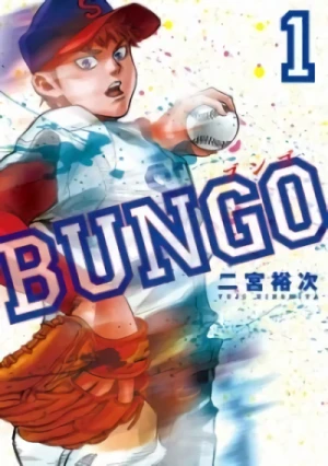 Manga: Bungo