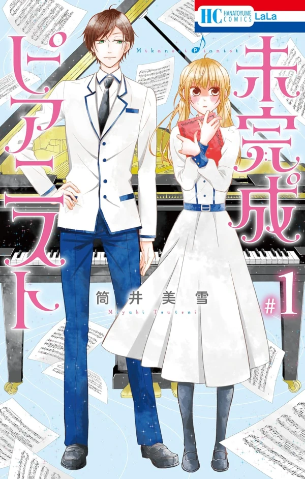 Manga: Mikansei Pianist