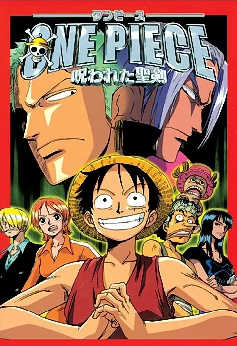 Manga: One Piece: Der Fluch des heiligen Schwertes