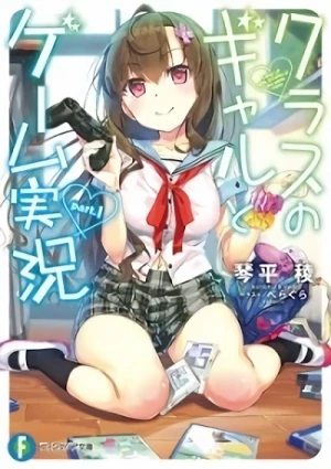 Manga: Class no Gal to Game Jikkyou