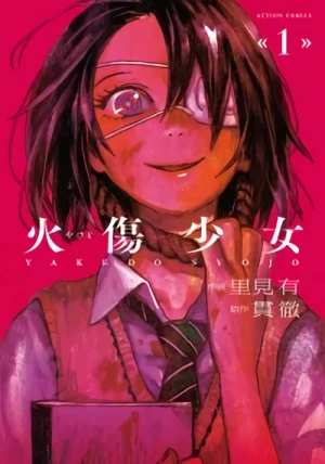 Manga: Yakedo Shoujo