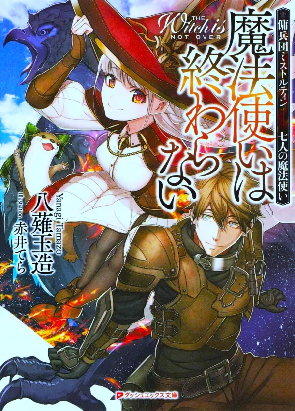 Manga: Mahou Tsukai wa Owaranai