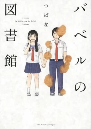 Manga: Babel no Toshokan