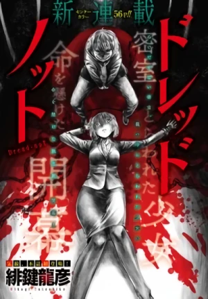 Manga: Dread-noT