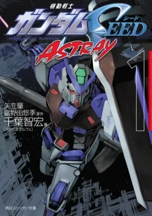 Manga: Mobile Suit Gundam Seed: Astray