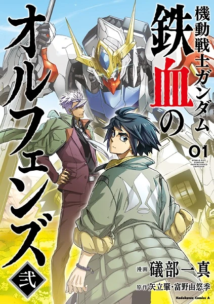 Manga: Kidou Senshi Gundam: Tekketsu no Orphans 2