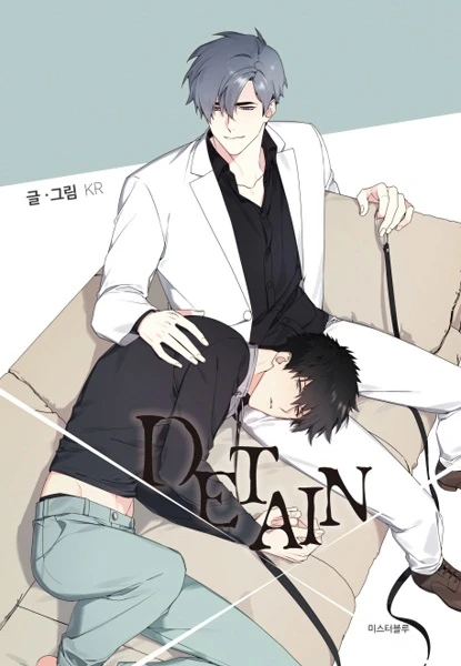 Manga: Detain