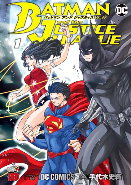 Manga: Batman und die Justice League