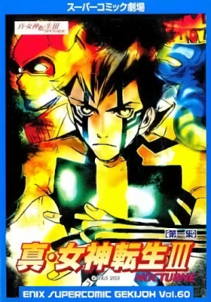 Manga: Shin Megami Tensei III: Nocturne - Enix Supercomic Gekijou