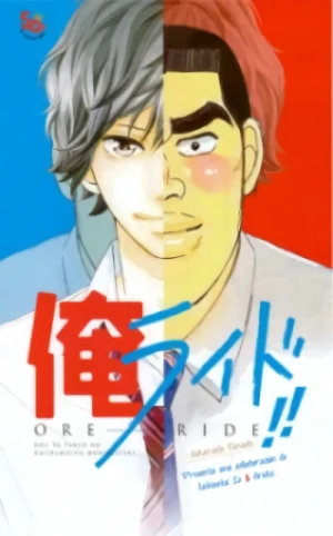 Manga: Ore Ride!!