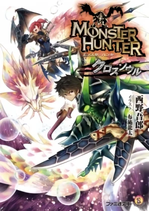 Manga: Monster Hunter: Cross Soul