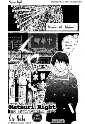 Manga: Matsuri no Yoru