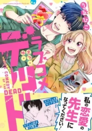 Manga: Rabukome of the Dead