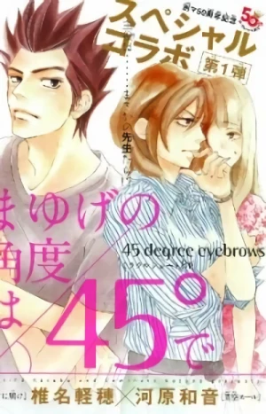 Manga: Special Collaboration Mit Augenbrauen von 45 Grad