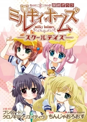 Manga: Tantei Opera Milky Holmes: School Days