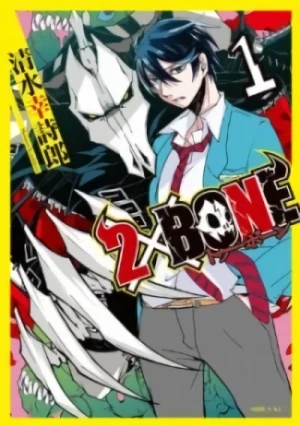 Manga: 2 × Bone