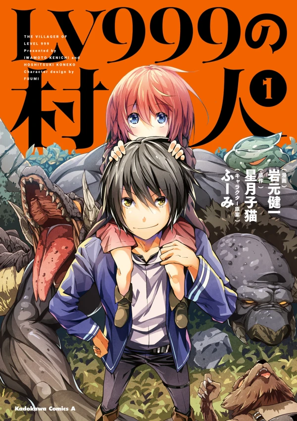 Manga: Lv 999 no Murabito