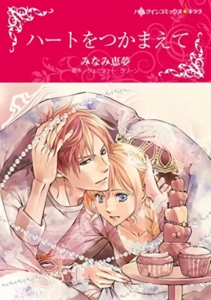 Manga: Heart o Tsukamaete
