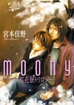 Manga: Moony: Ouka Dormitory Trilogy