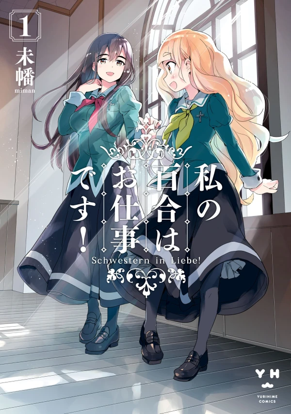 Manga: Café Liebe
