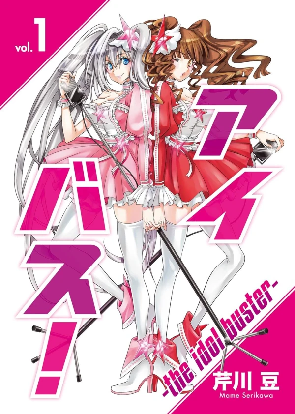 Manga: Ibus!: The Idol Buster
